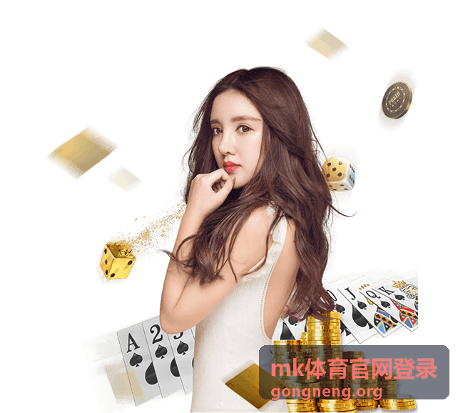 mk体育官网登录账号安全配图，展示设备管理与密码设置