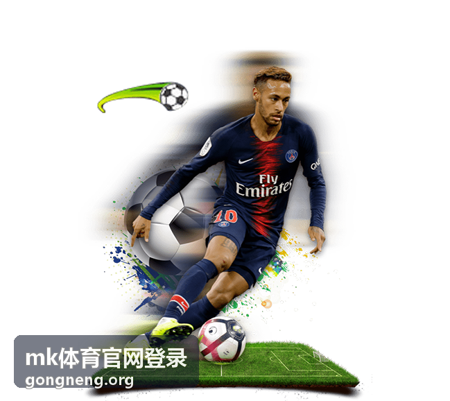 mk体育官网登录篮球赛事直播入口节次比分展示